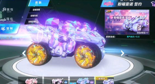 与英超豪门 与英超豪门