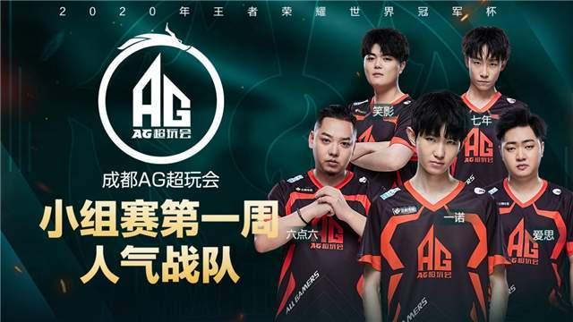 奥尔莫的加 奥尔莫的加