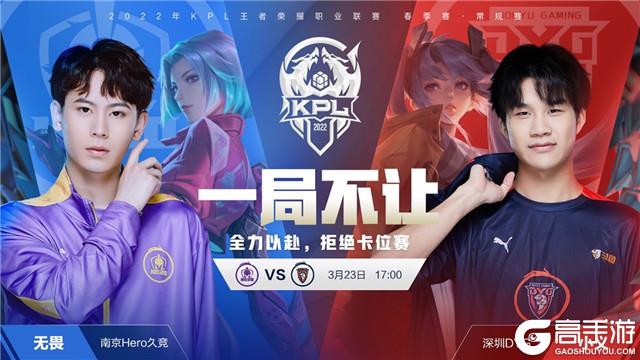 强队密集对 强队密集对