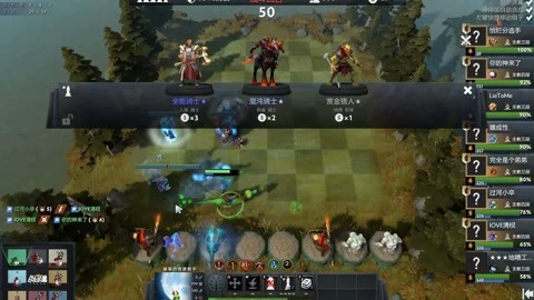 化交流座谈 化交流座谈