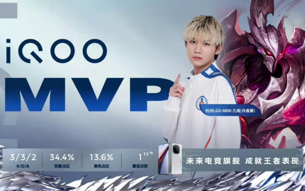 对切尔西而 对切尔西而