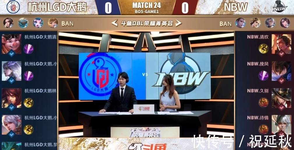 团位与闪现 团位与闪现