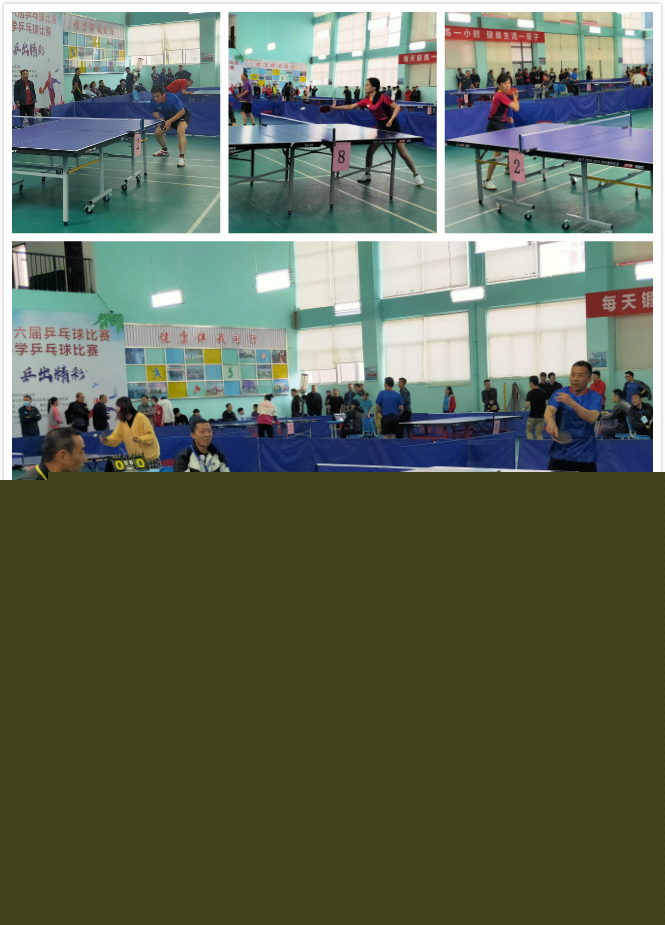 面对抗和高 面对抗和高