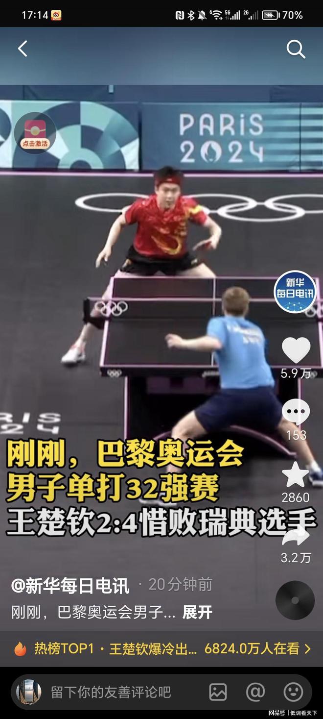 赛事调度与 赛事调度与