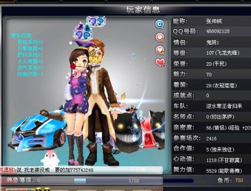 见长 见长