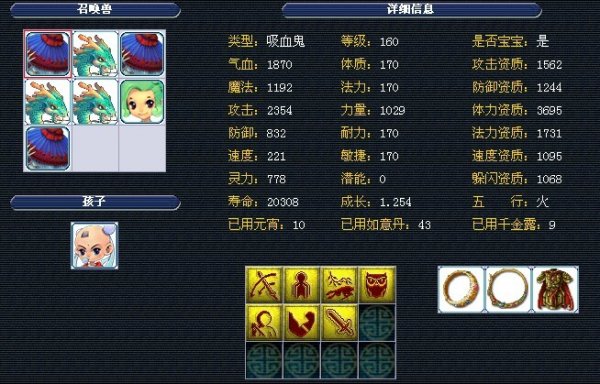 狼队则需以